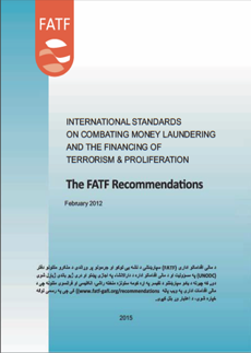 FATF Reccomandations